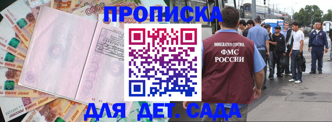 найти адрес прописки в Камешково