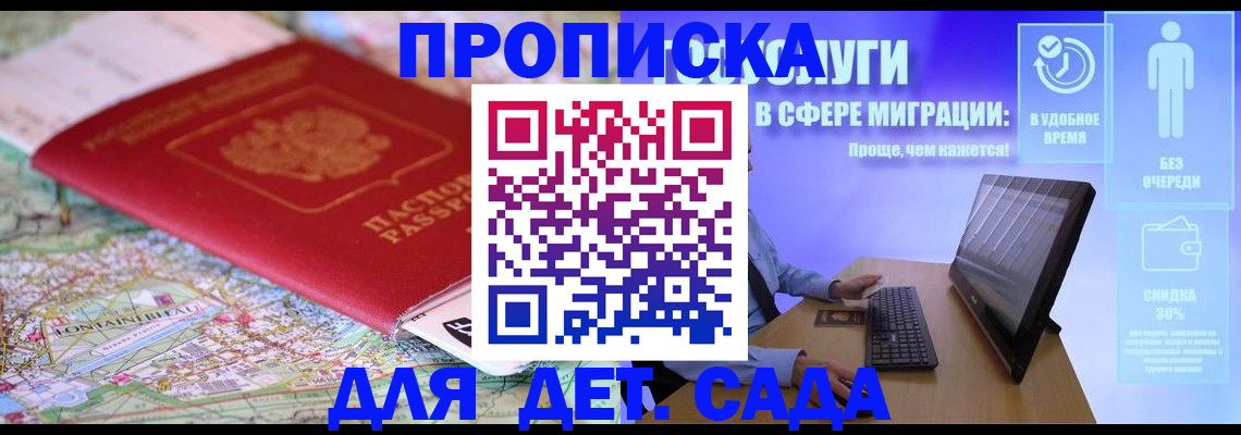 найти адрес прописки в Камешково