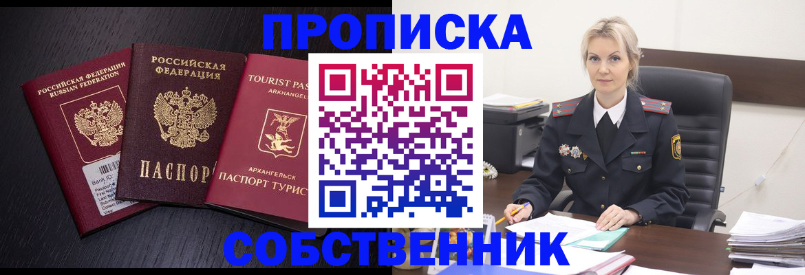 регистрация для дет. сада в Камешково